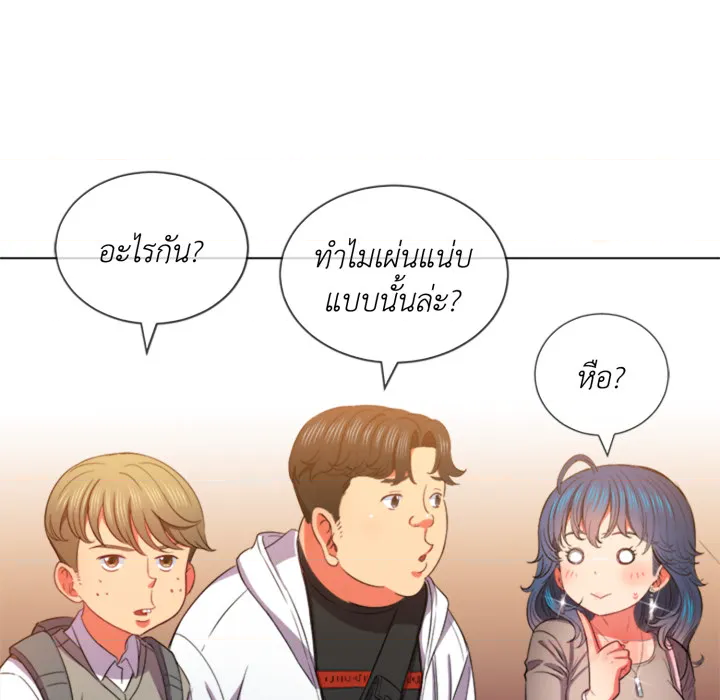 หน้า 93