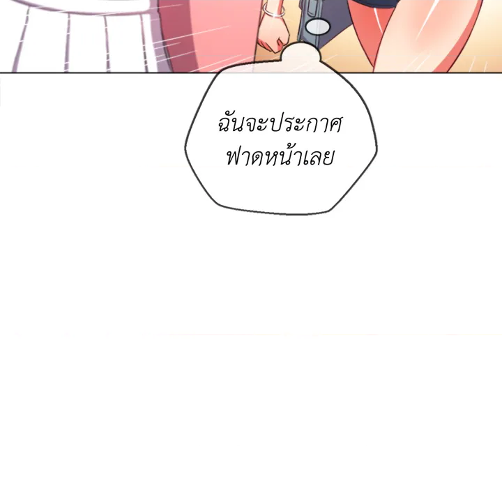 หน้า 96