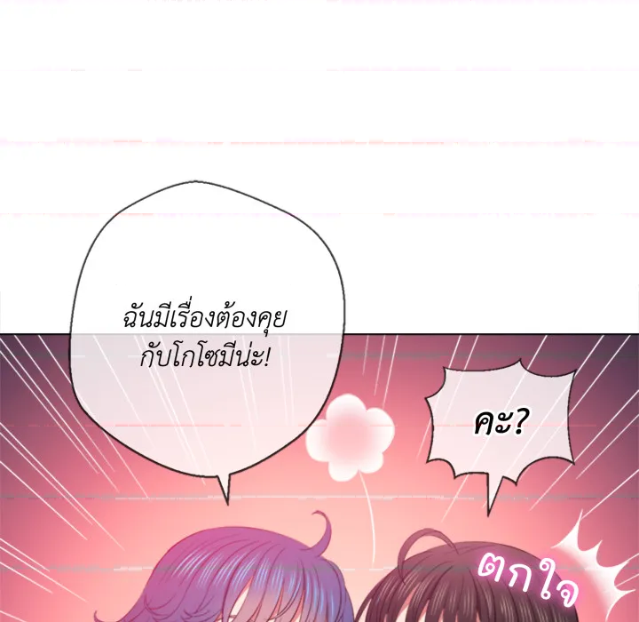 หน้า 97