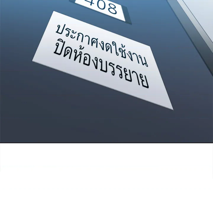 หน้า 115