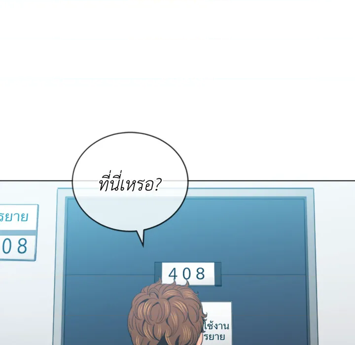 หน้า 116