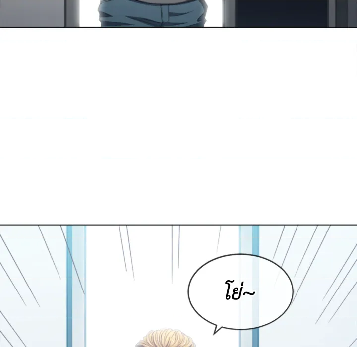 หน้า 119
