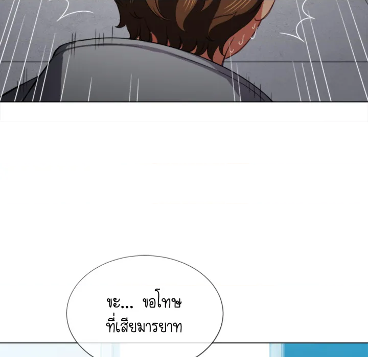 หน้า 122