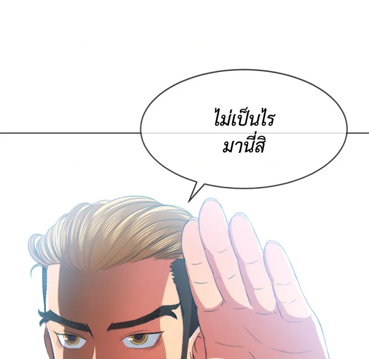 หน้า 126