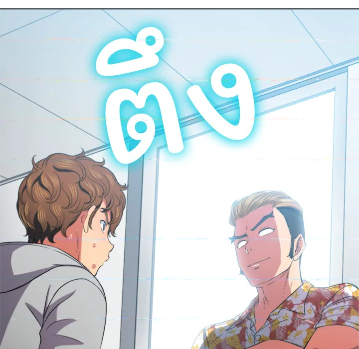 หน้า 130