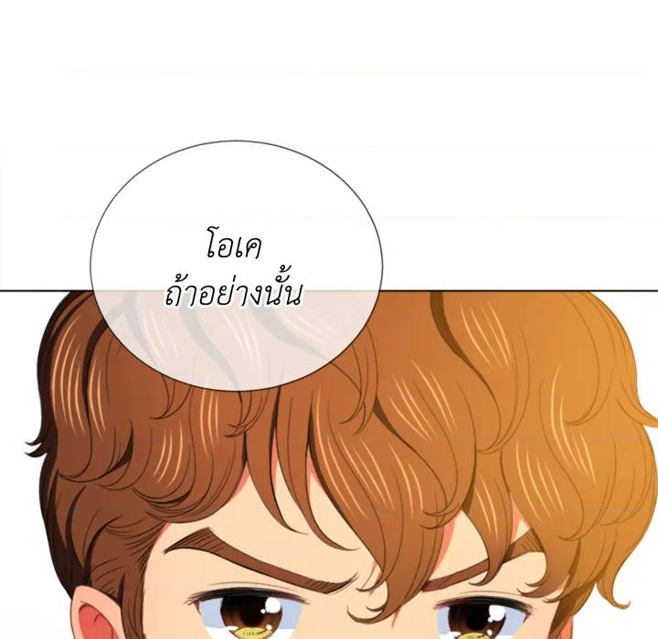 หน้า 136