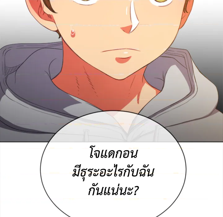 หน้า 137