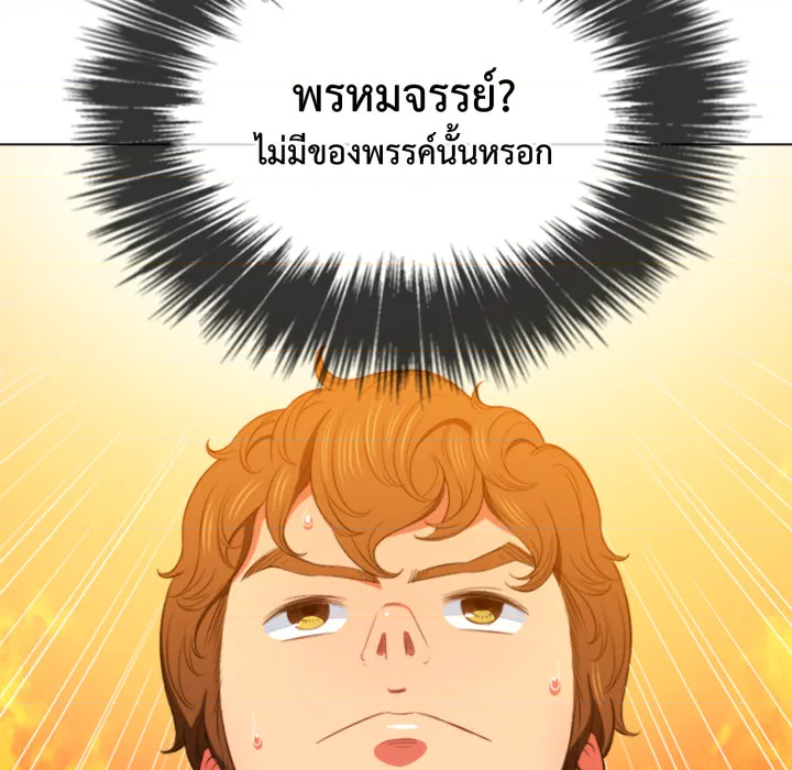 หน้า 65