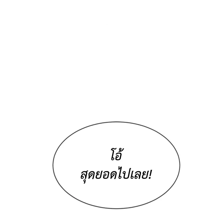 หน้า 90