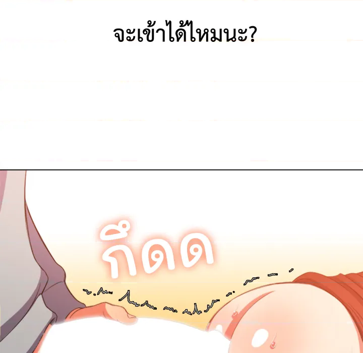 หน้า 98