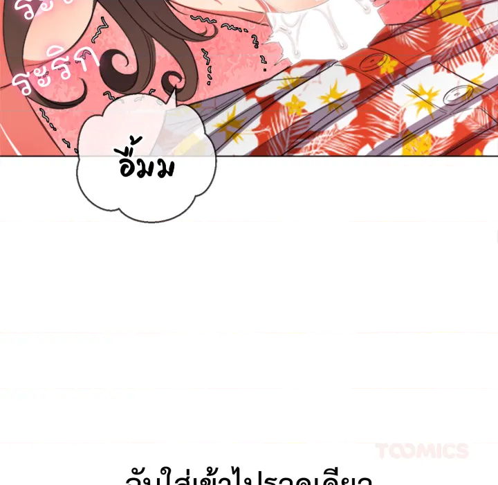 หน้า 111