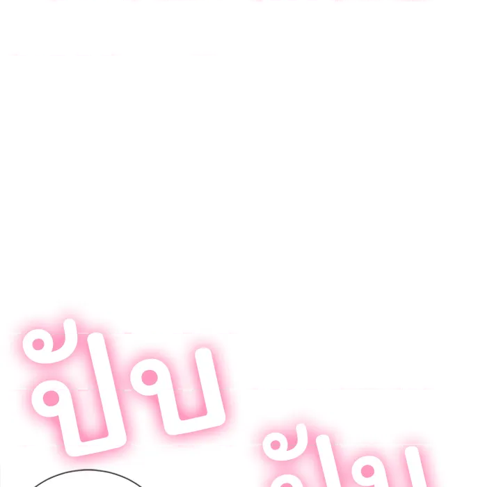 หน้า 127