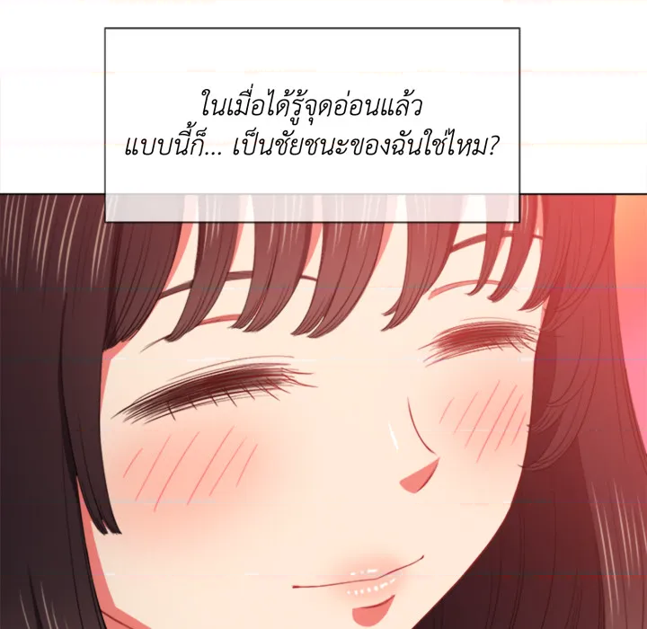 หน้า 146