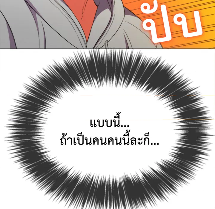 หน้า 160