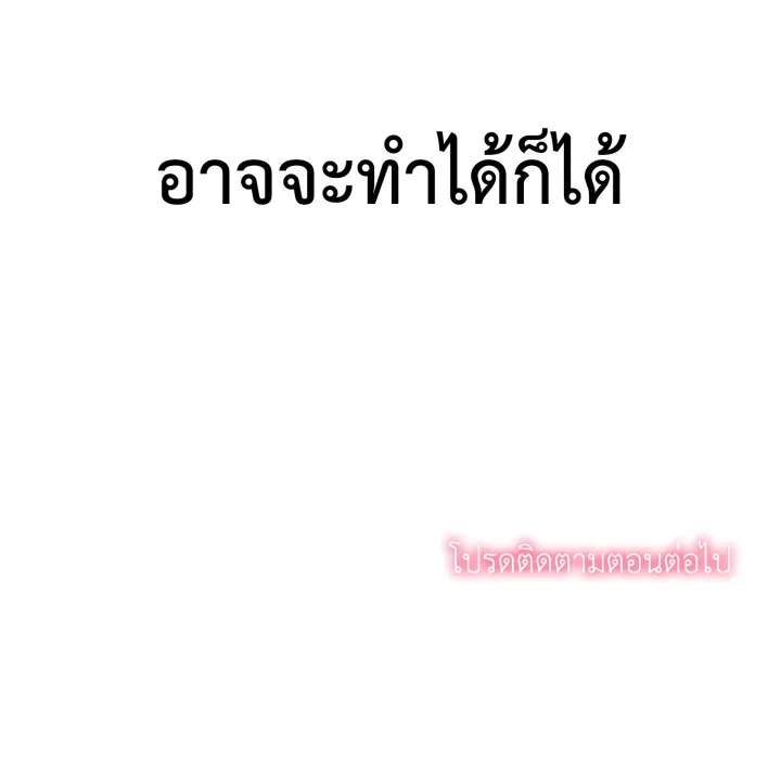 หน้า 162