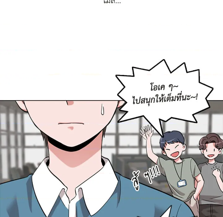 หน้า 55