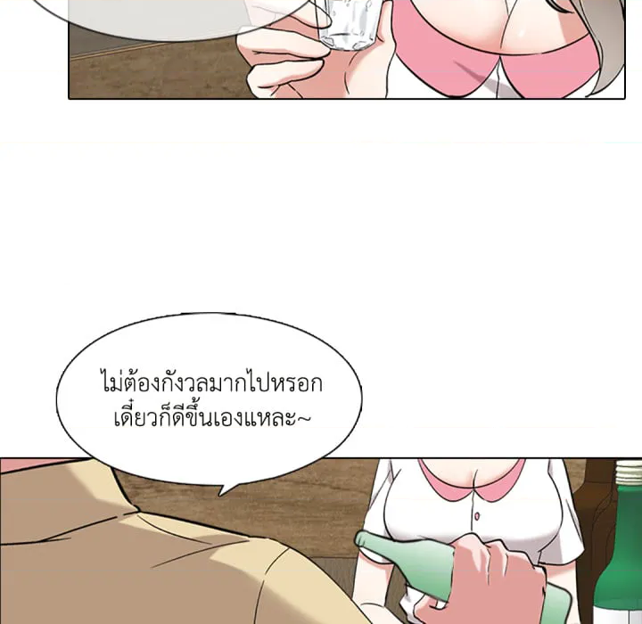 หน้า 74