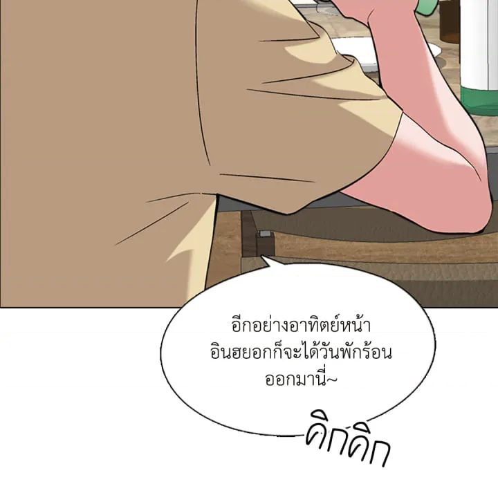 หน้า 75