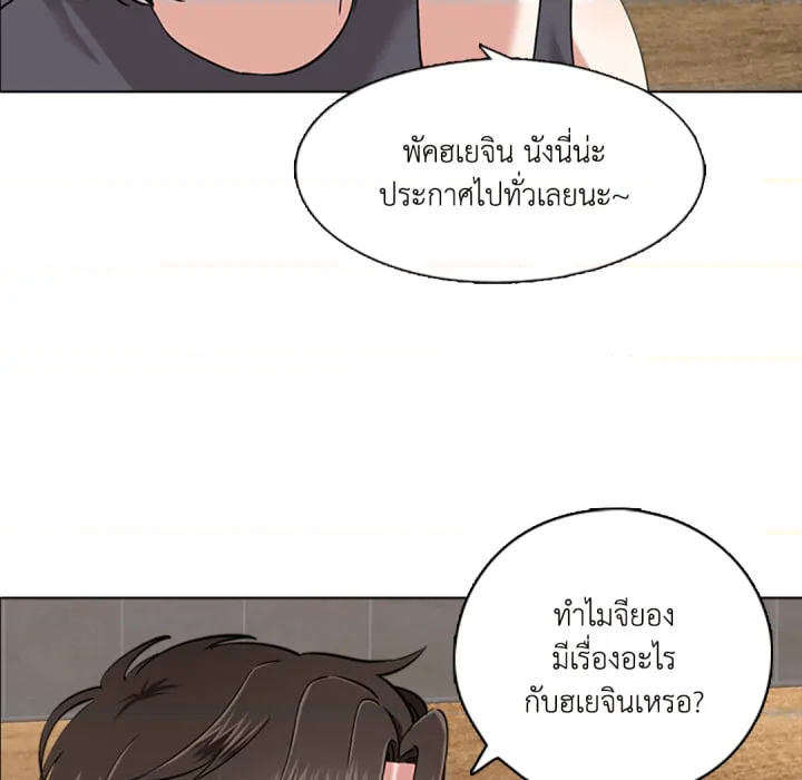 หน้า 77