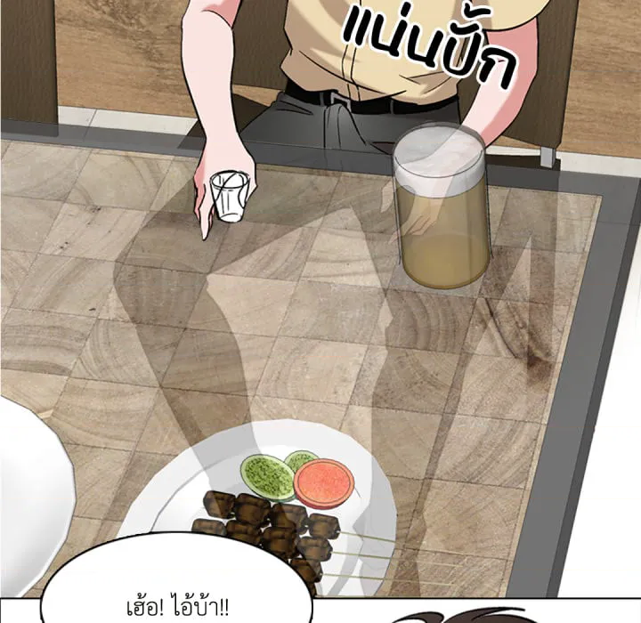 หน้า 83