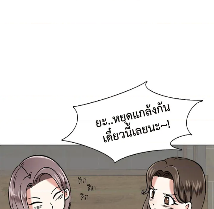 หน้า 86