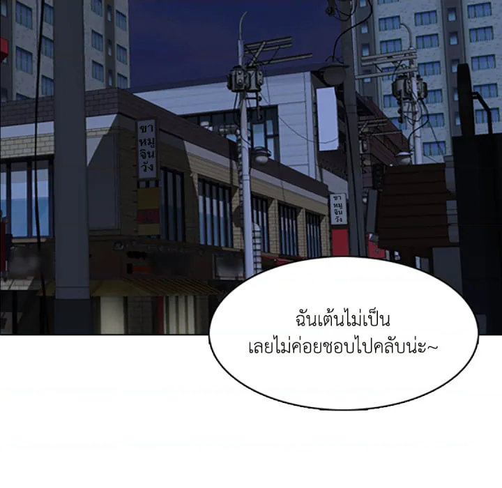 หน้า 91