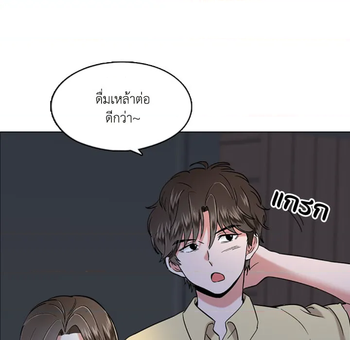 หน้า 92