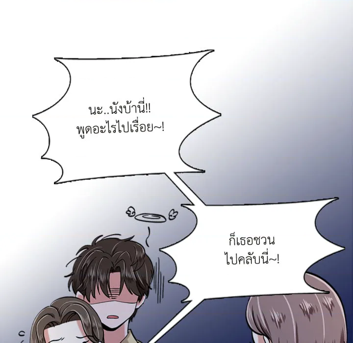 หน้า 106