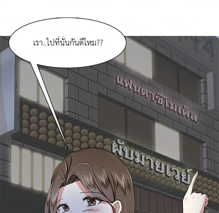 หน้า 116