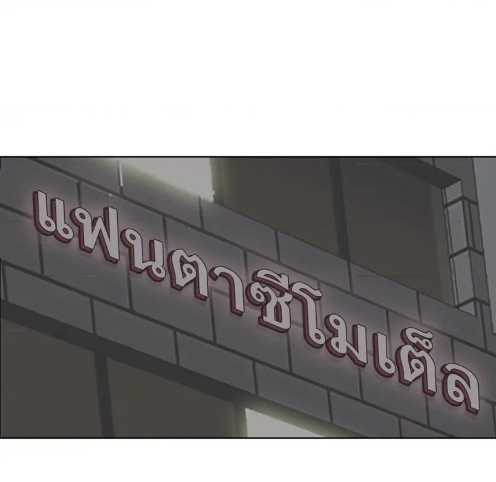หน้า 119