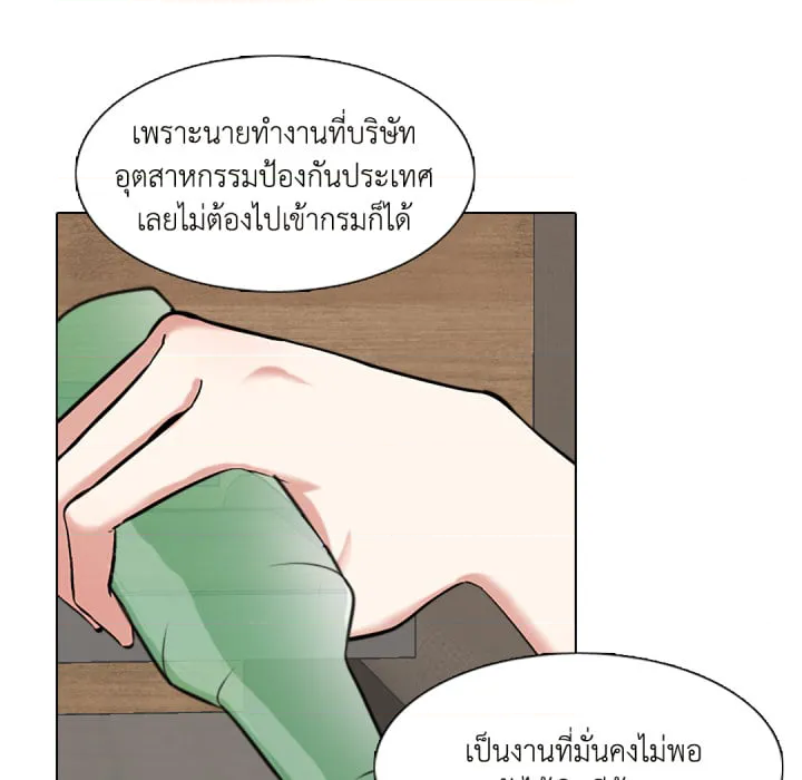 หน้า 142