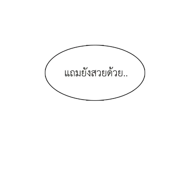 หน้า 149