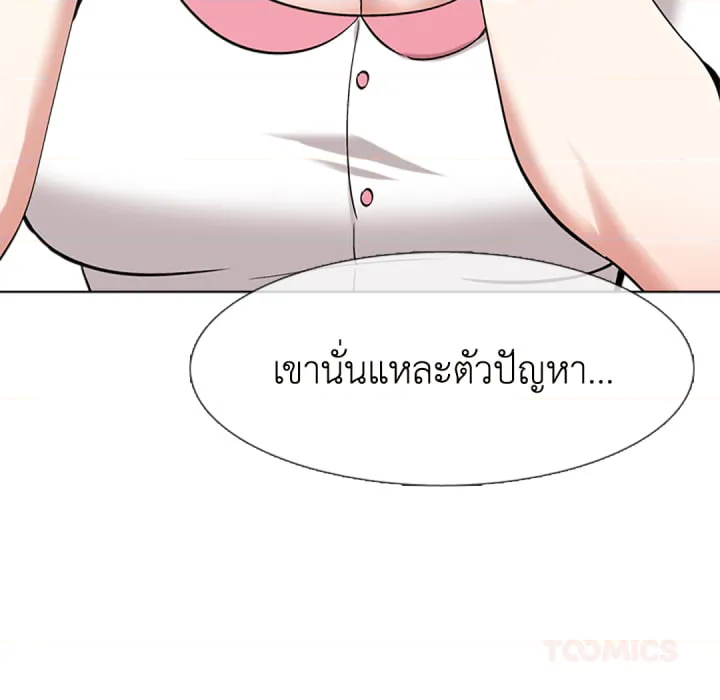 หน้า 165