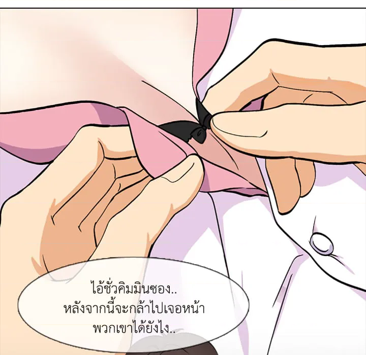 หน้า 66