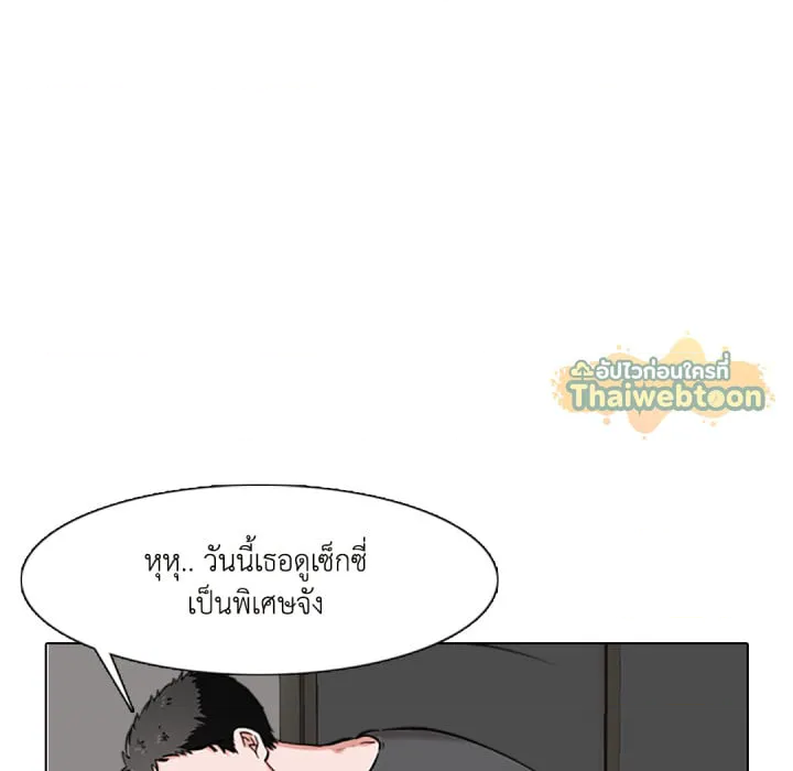 หน้า 114