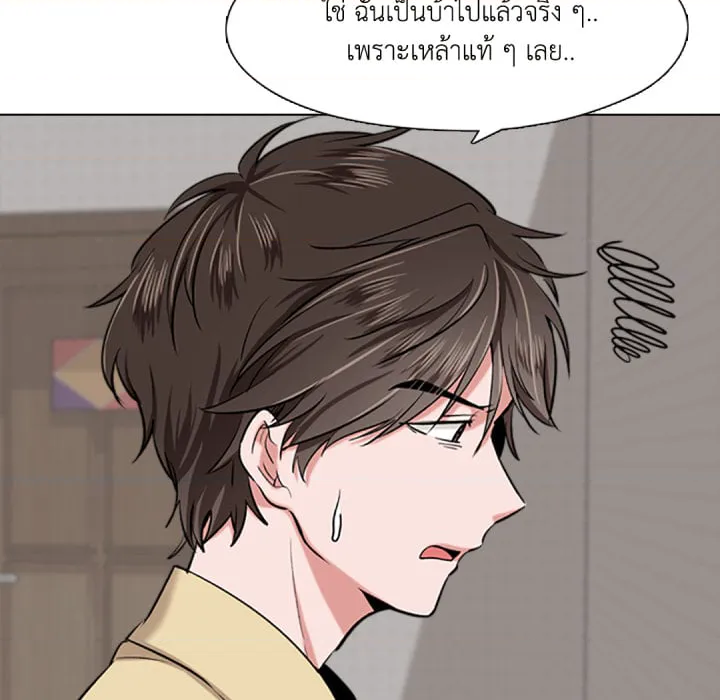 หน้า 86