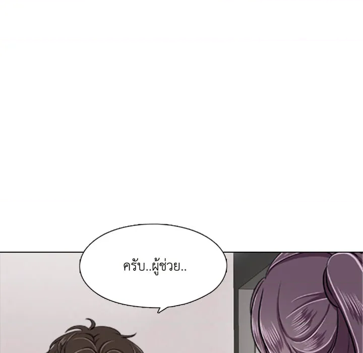 หน้า 70