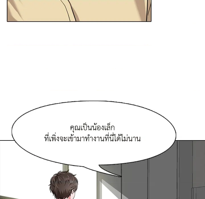 หน้า 75