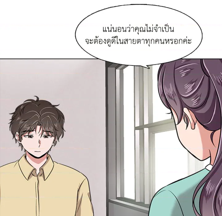 หน้า 85