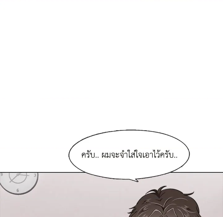 หน้า 88