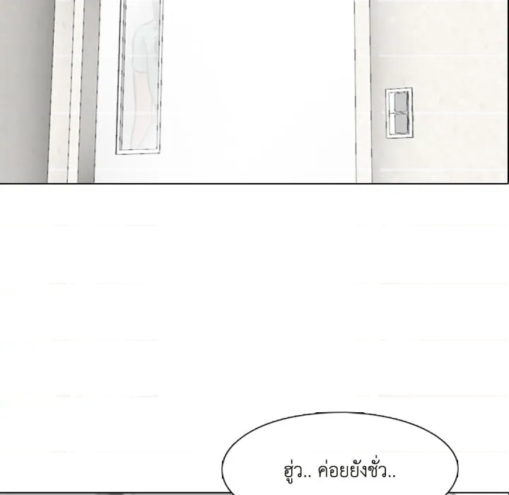 หน้า 97