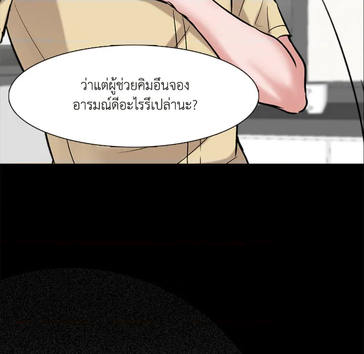 หน้า 99