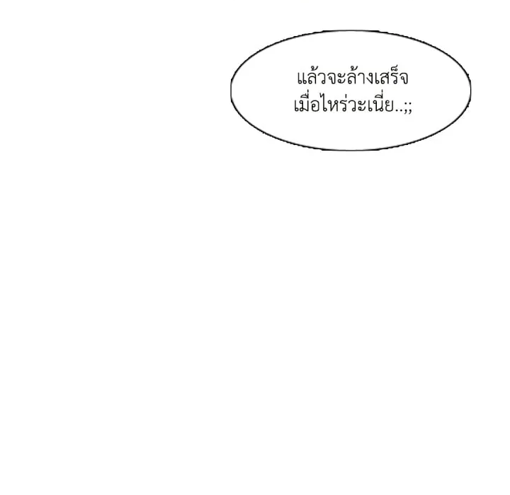 หน้า 108