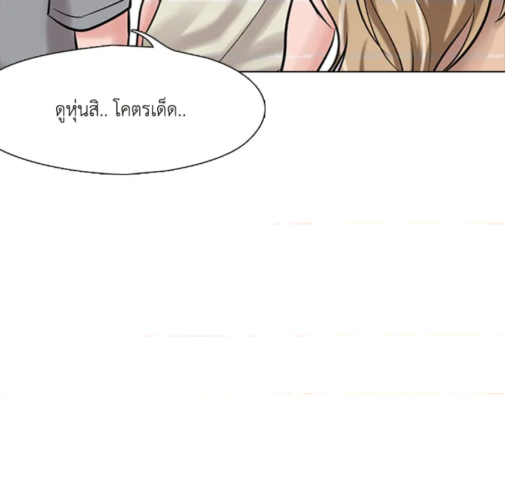 หน้า 130
