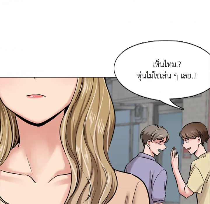 หน้า 133