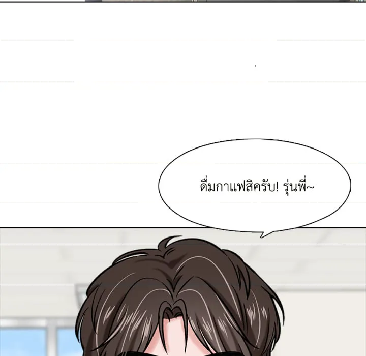 หน้า 77