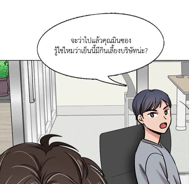 หน้า 82