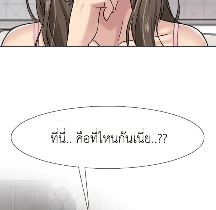 หน้า 91