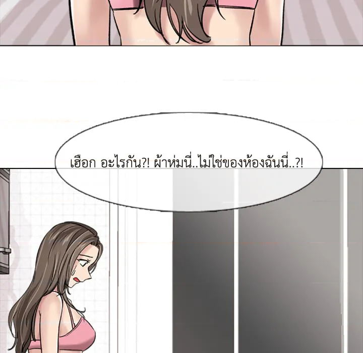 หน้า 93