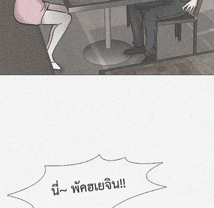 หน้า 101